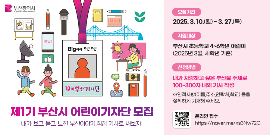 배너1