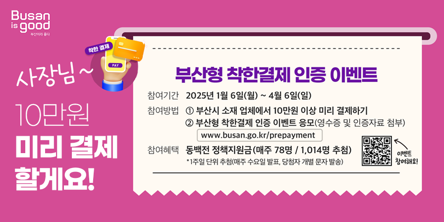 배너3
