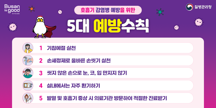 배너5
