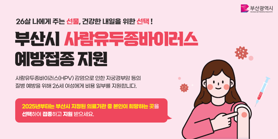 배너6