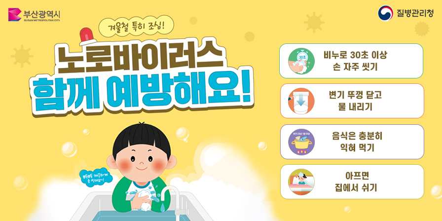 배너7