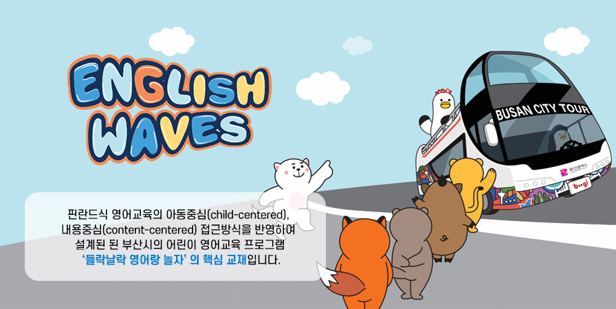배너8